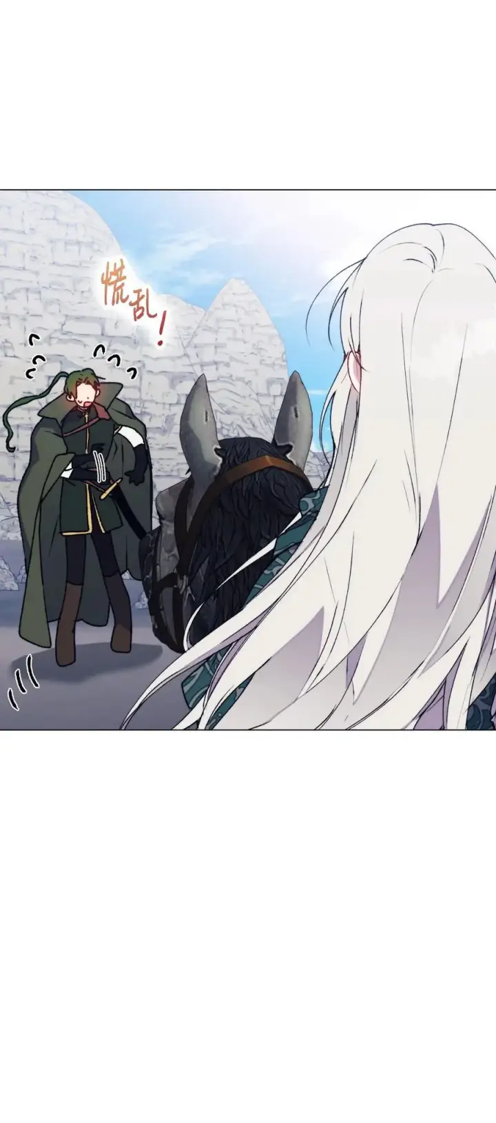 《陛下，这一生我会好好培养你！》81 早知你不是柔弱的公主图57