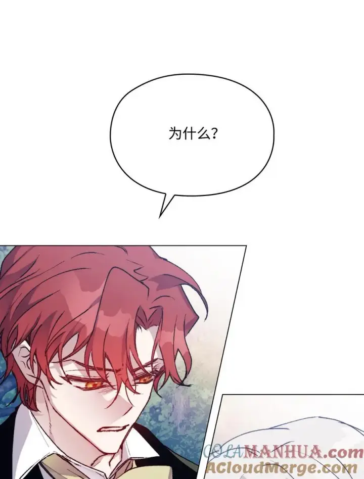 《陛下，这一生我会好好培养你！》82 委屈忠犬求夸夸图22
