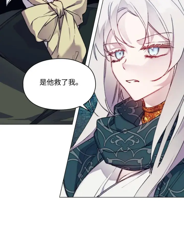 《陛下，这一生我会好好培养你！》82 委屈忠犬求夸夸图23