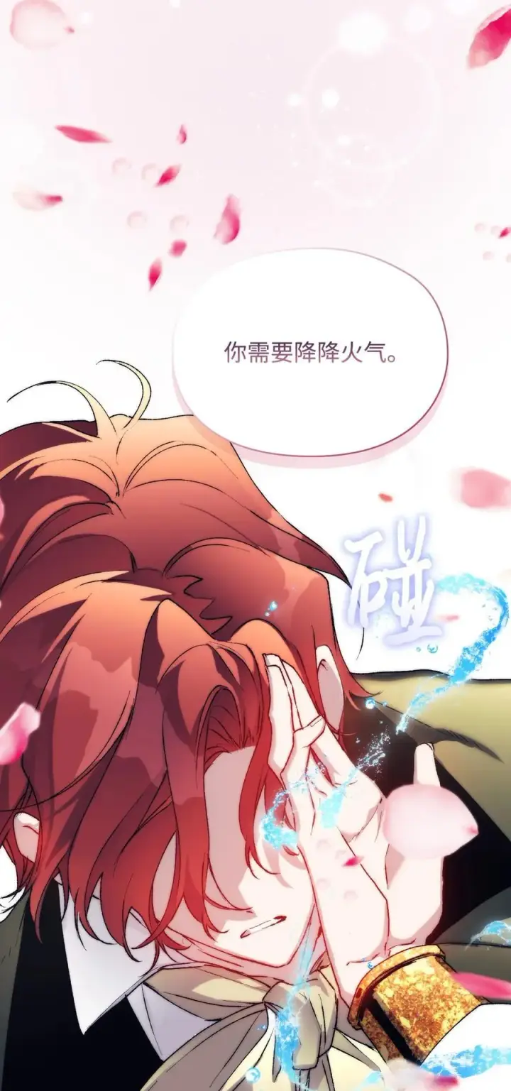 《陛下，这一生我会好好培养你！》82 委屈忠犬求夸夸图44