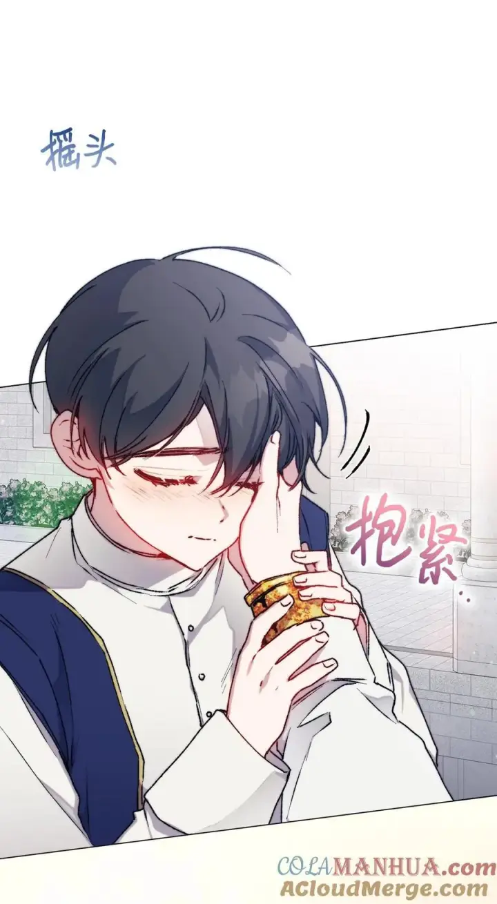 《陛下，这一生我会好好培养你！》82 委屈忠犬求夸夸图61