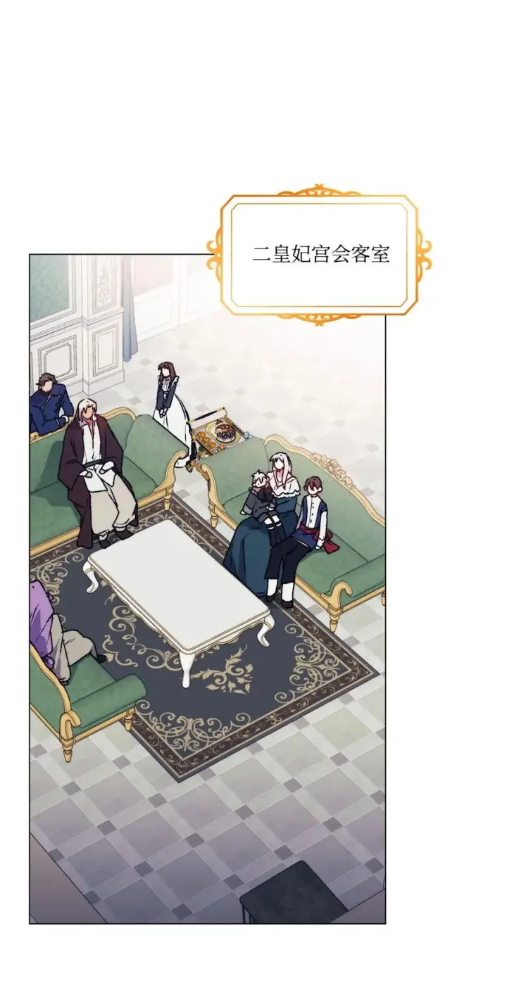 《陛下，这一生我会好好培养你！》82 委屈忠犬求夸夸图65
