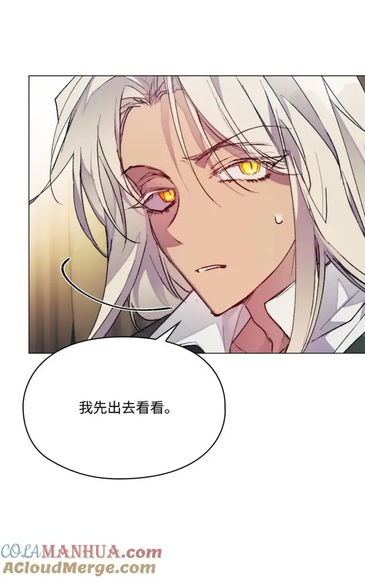 《陛下，这一生我会好好培养你！》82 委屈忠犬求夸夸图7