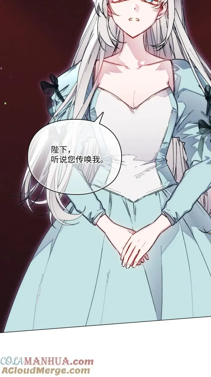 《陛下，这一生我会好好培养你！》83 疯狗图4