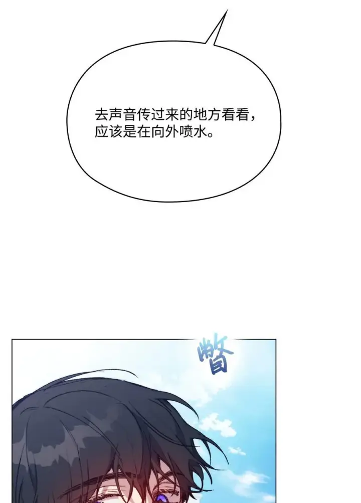 《陛下，这一生我会好好培养你！》83 疯狗图50