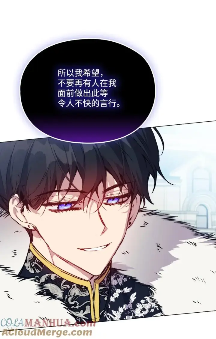 《陛下，这一生我会好好培养你！》83 疯狗图55