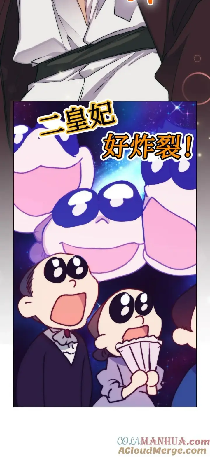 《陛下，这一生我会好好培养你！》83 疯狗图64