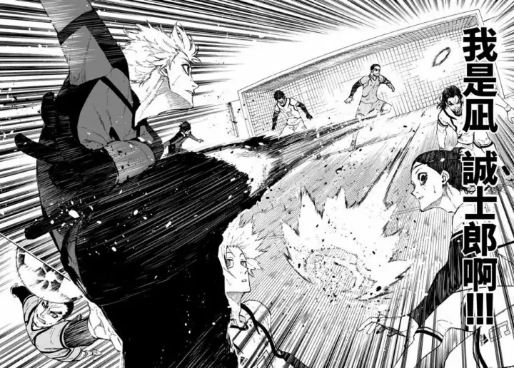 《蓝色监狱 BLUE LOCK》第117话 初次见面图14