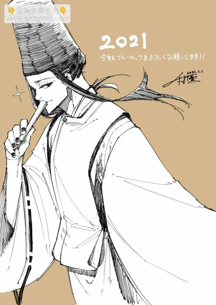 《蓝色监狱 BLUE LOCK》第118话 扭曲图21
