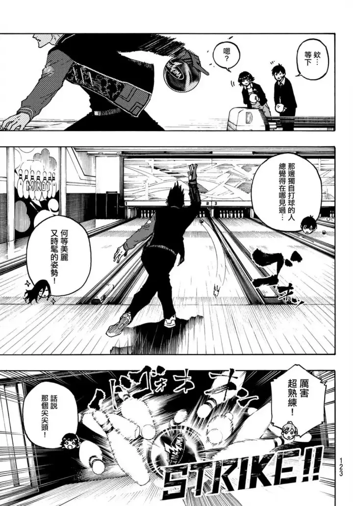 《蓝色监狱 BLUE LOCK》第150话图19
