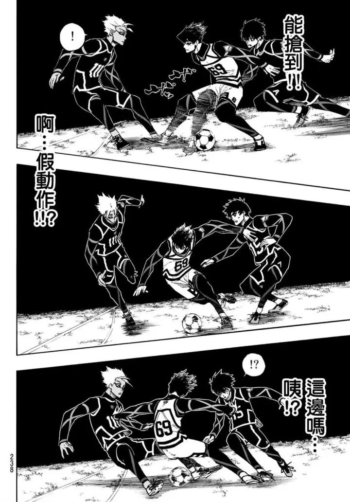 《蓝色监狱 BLUE LOCK》第98话 等开之辈图17
