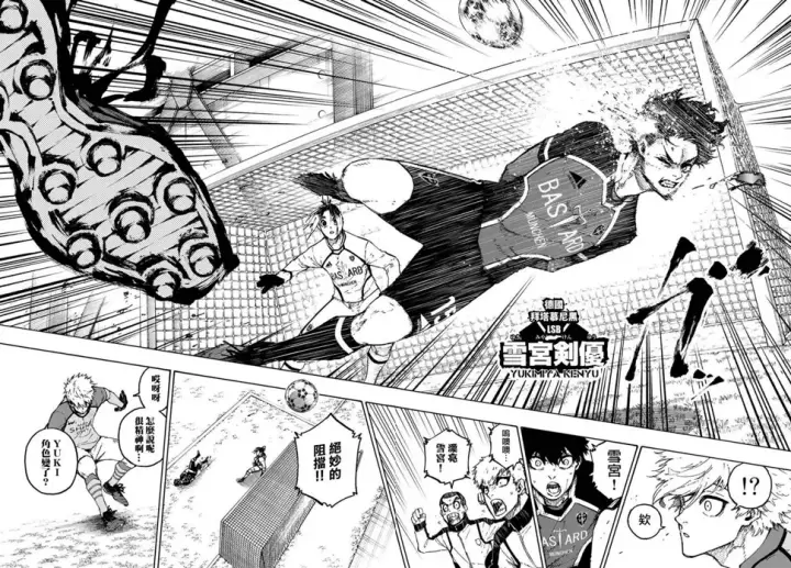 《蓝色监狱 BLUE LOCK》第179话图16