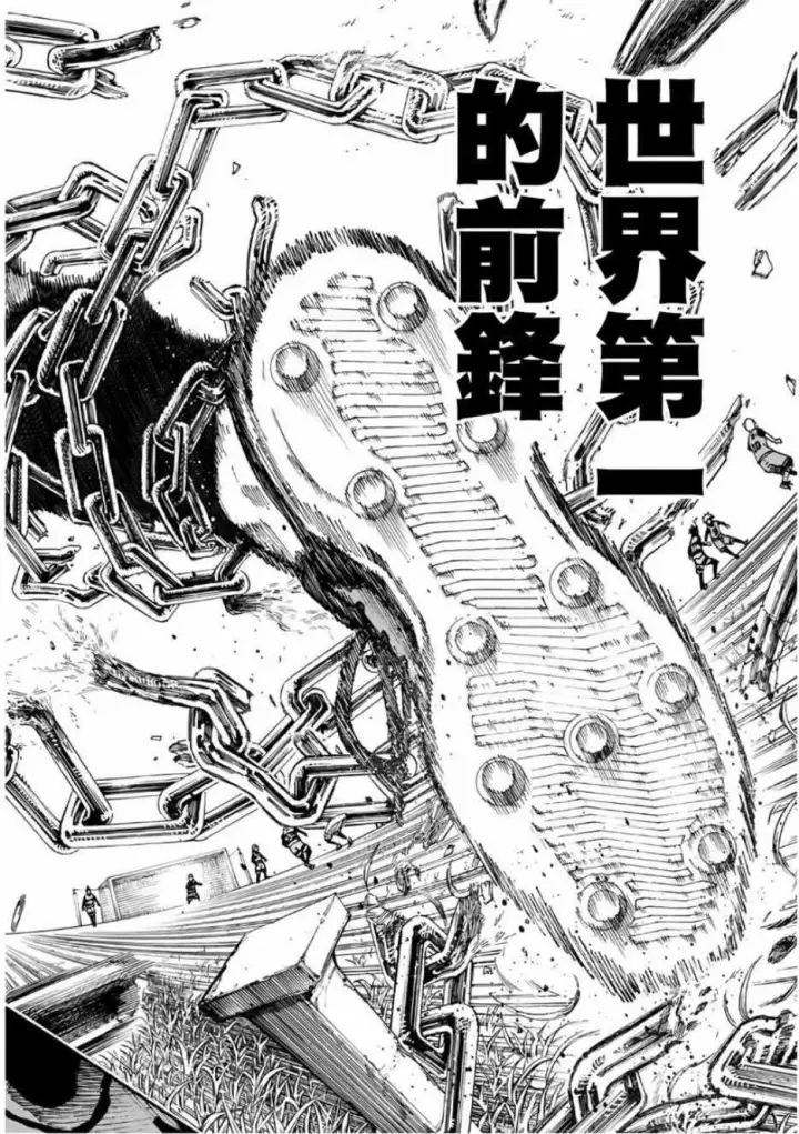 《蓝色监狱 BLUE LOCK》第20话图19