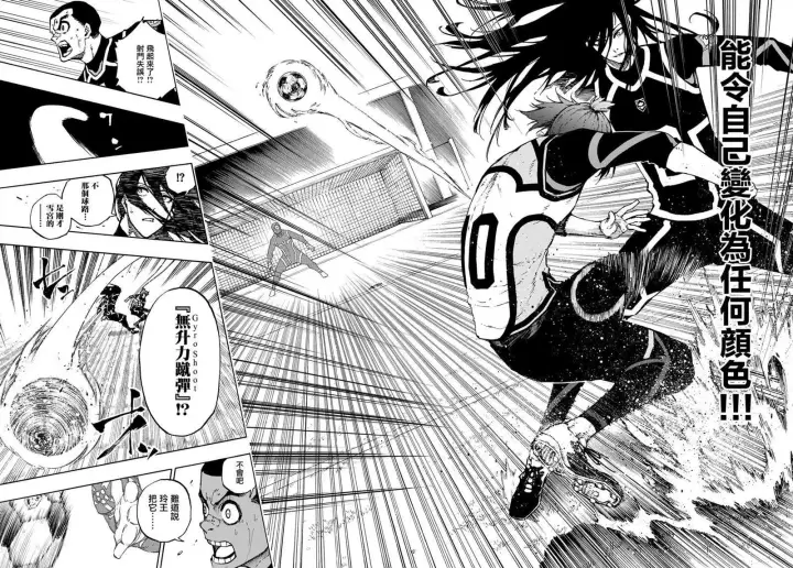 《蓝色监狱 BLUE LOCK》第106话 变色龙图18