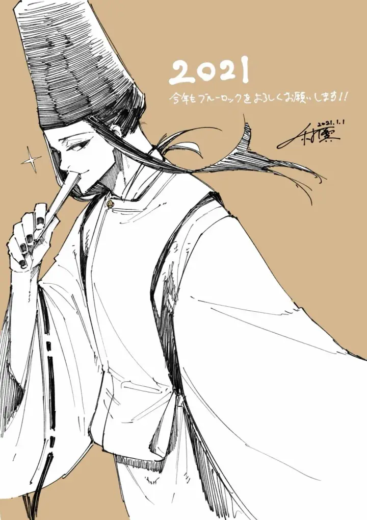 《蓝色监狱 BLUE LOCK》第124话 夜雪图21