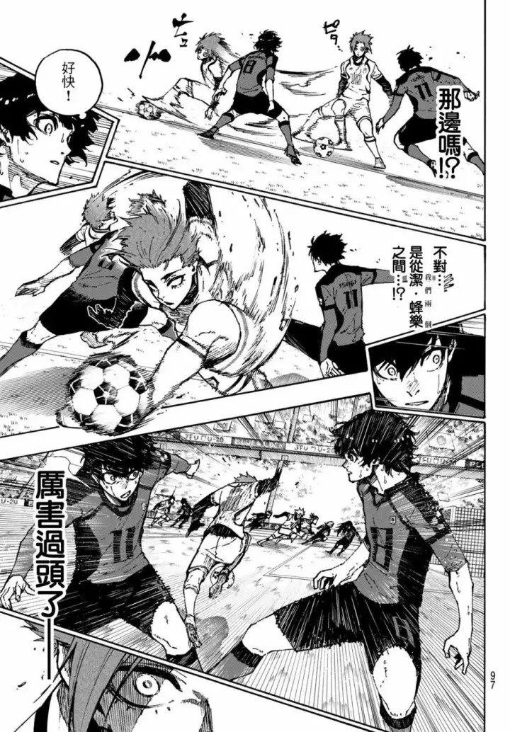 《蓝色监狱 BLUE LOCK》第127话 龙之回旋图15