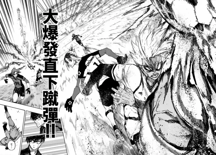 《蓝色监狱 BLUE LOCK》第130话图18