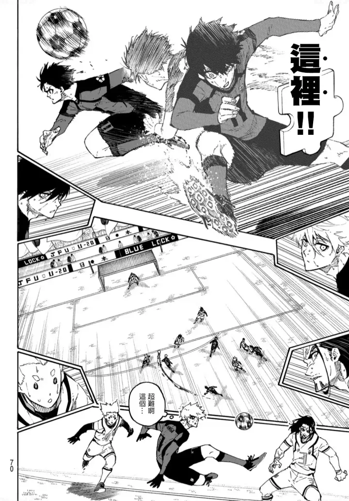 《蓝色监狱 BLUE LOCK》第136话图12