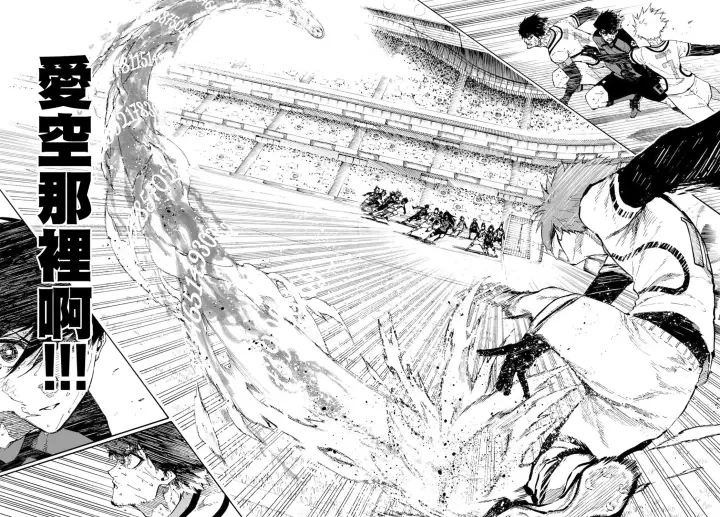 《蓝色监狱 BLUE LOCK》第143话图8