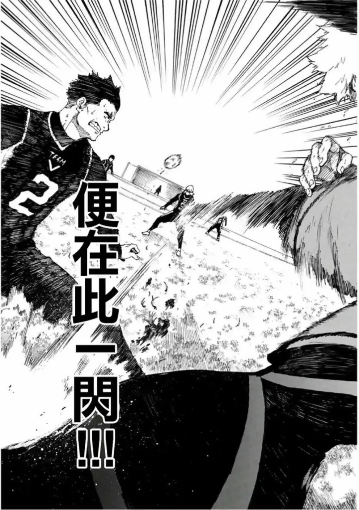 《蓝色监狱 BLUE LOCK》第29话图17