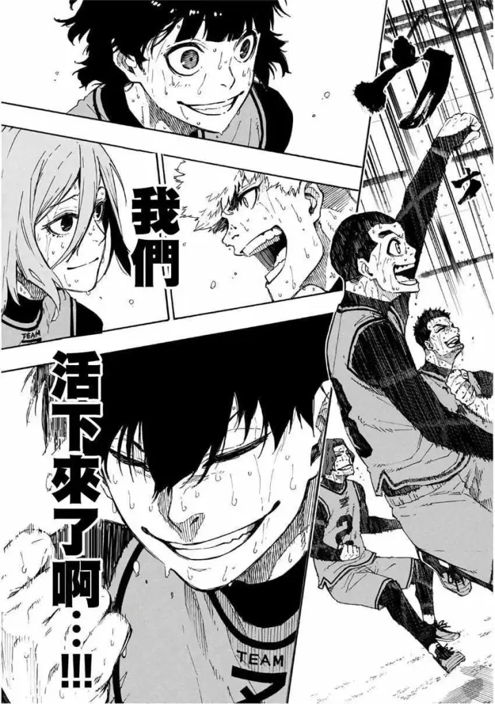 《蓝色监狱 BLUE LOCK》第38话图9