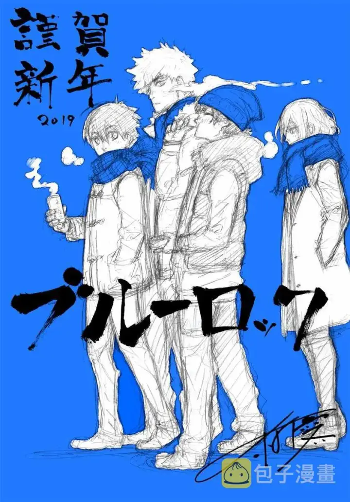 《蓝色监狱 BLUE LOCK》第42话图23