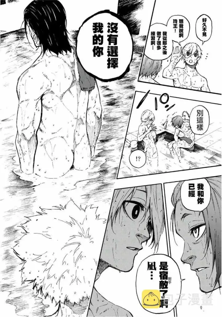 《蓝色监狱 BLUE LOCK》第57话图18