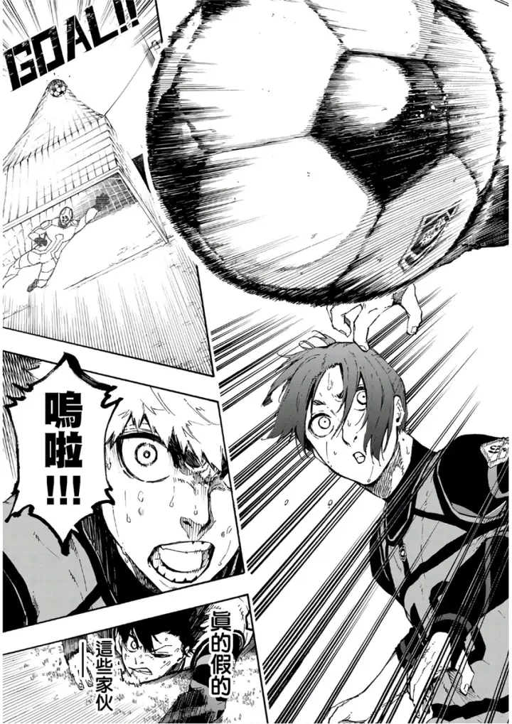 《蓝色监狱 BLUE LOCK》第61话图17
