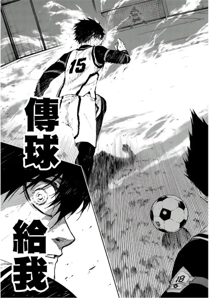 《蓝色监狱 BLUE LOCK》第64话图15