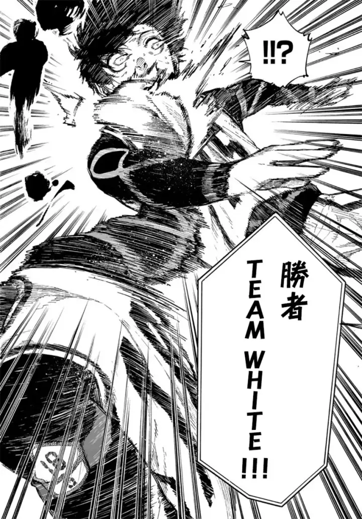 《蓝色监狱 BLUE LOCK》第67话图2