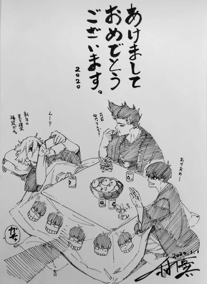 《蓝色监狱 BLUE LOCK》第67话图23