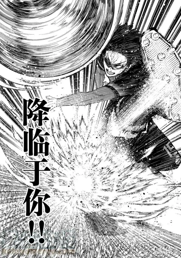 《蓝色监狱 BLUE LOCK》195 神的试炼图15