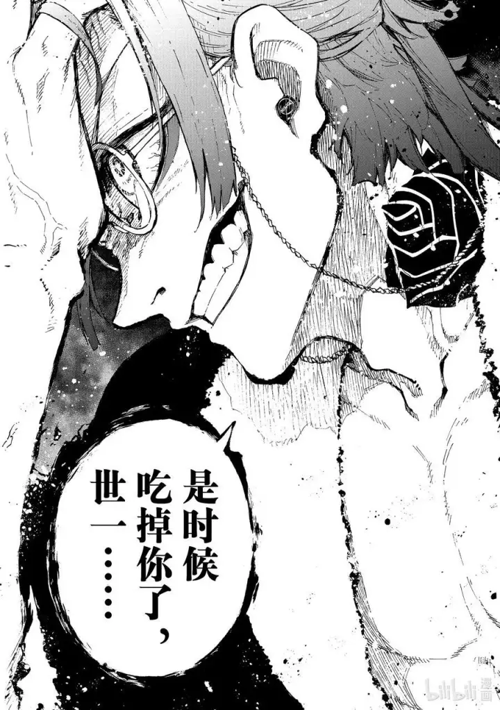 《蓝色监狱 BLUE LOCK》207 TWO PAIR图18
