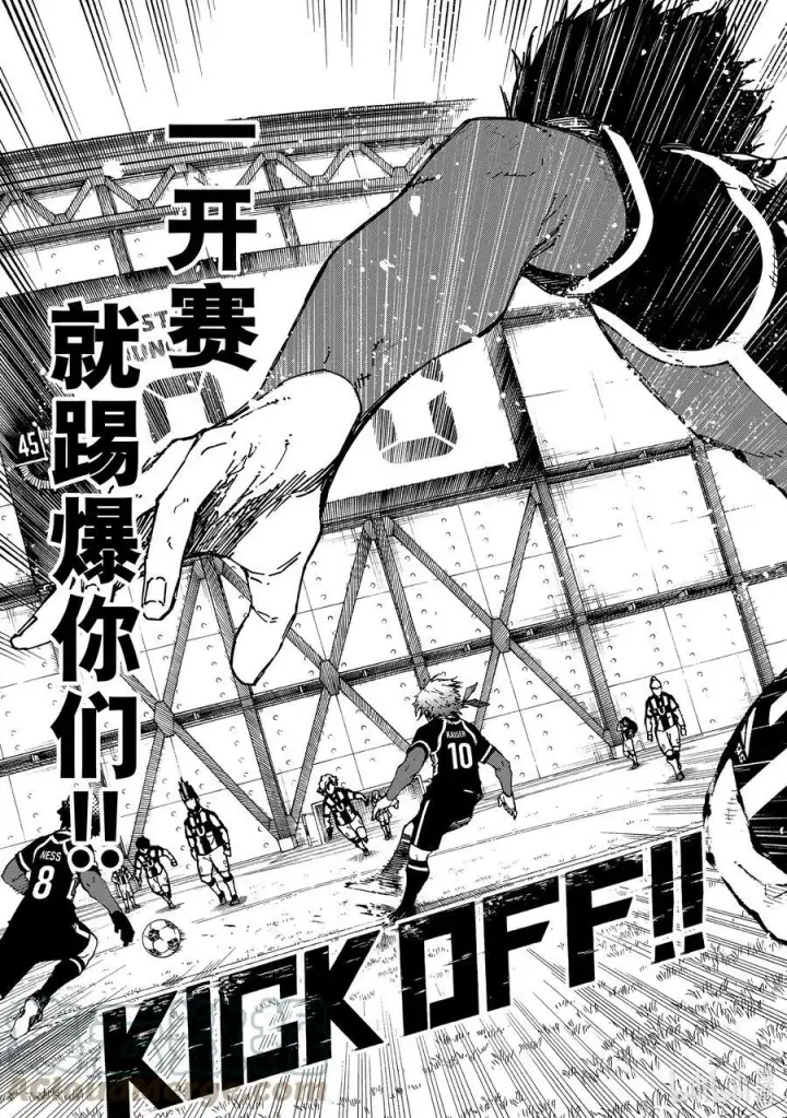 《蓝色监狱 BLUE LOCK》210 主角吞噬者（ACE EATER）图11