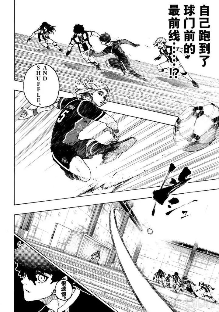 《蓝色监狱 BLUE LOCK》210 主角吞噬者（ACE EATER）图16