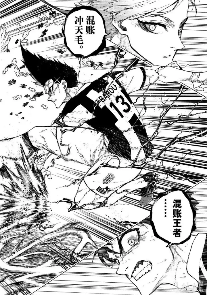 《蓝色监狱 BLUE LOCK》222 设计图16