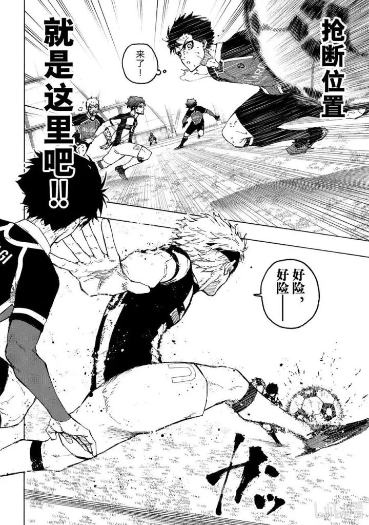《蓝色监狱 BLUE LOCK》222 设计图8