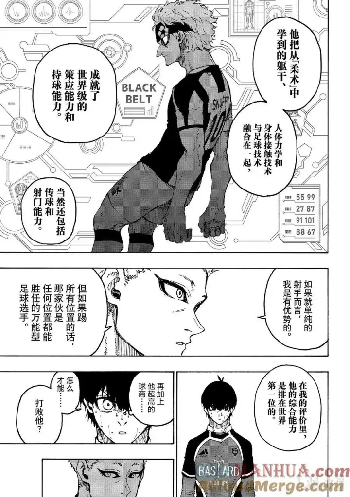 《蓝色监狱 BLUE LOCK》223 能不能死图15
