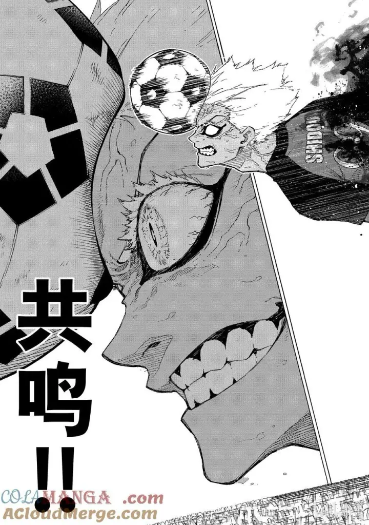 《蓝色监狱 BLUE LOCK》252 极致表现图17
