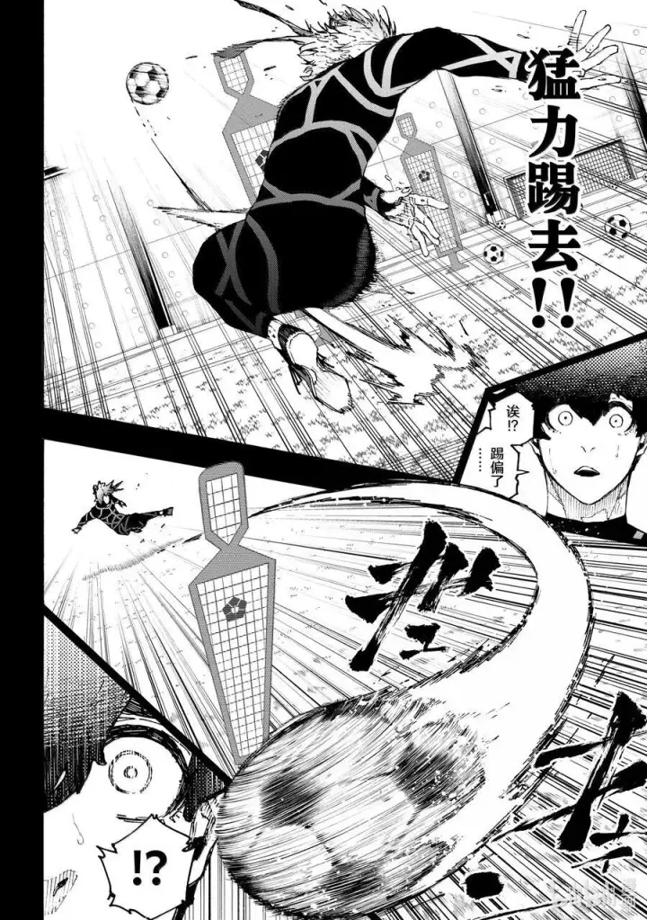 《蓝色监狱 BLUE LOCK》259 不可能挑战图16
