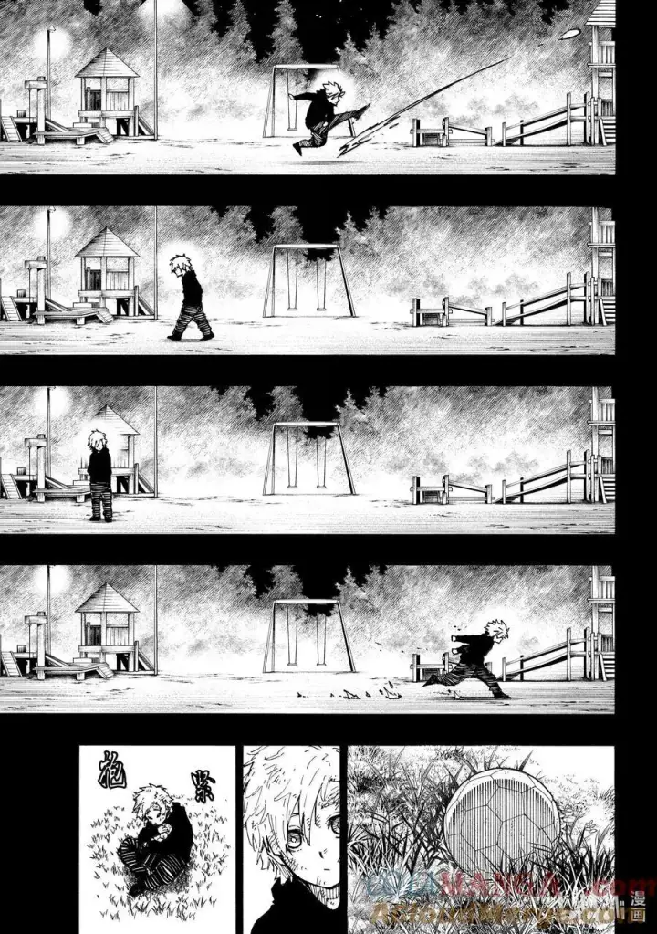 《蓝色监狱 BLUE LOCK》266 SUPER STAR图11