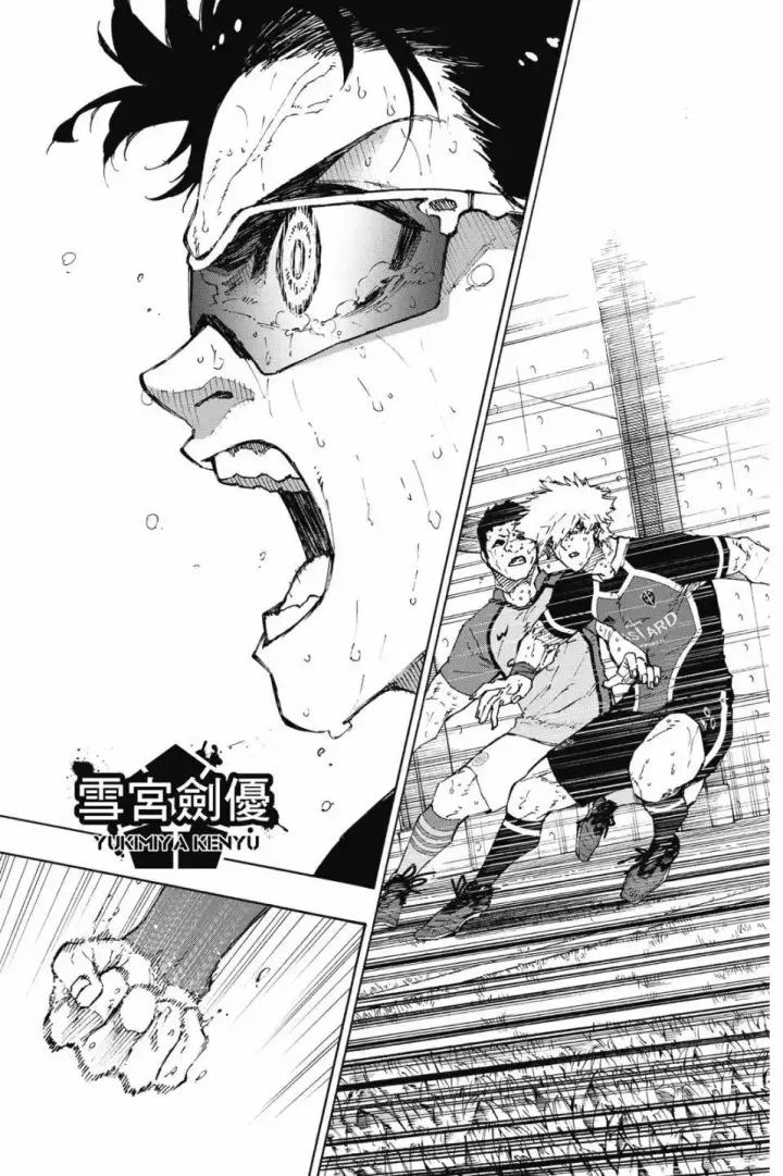 《蓝色监狱 BLUE LOCK》第23卷图168