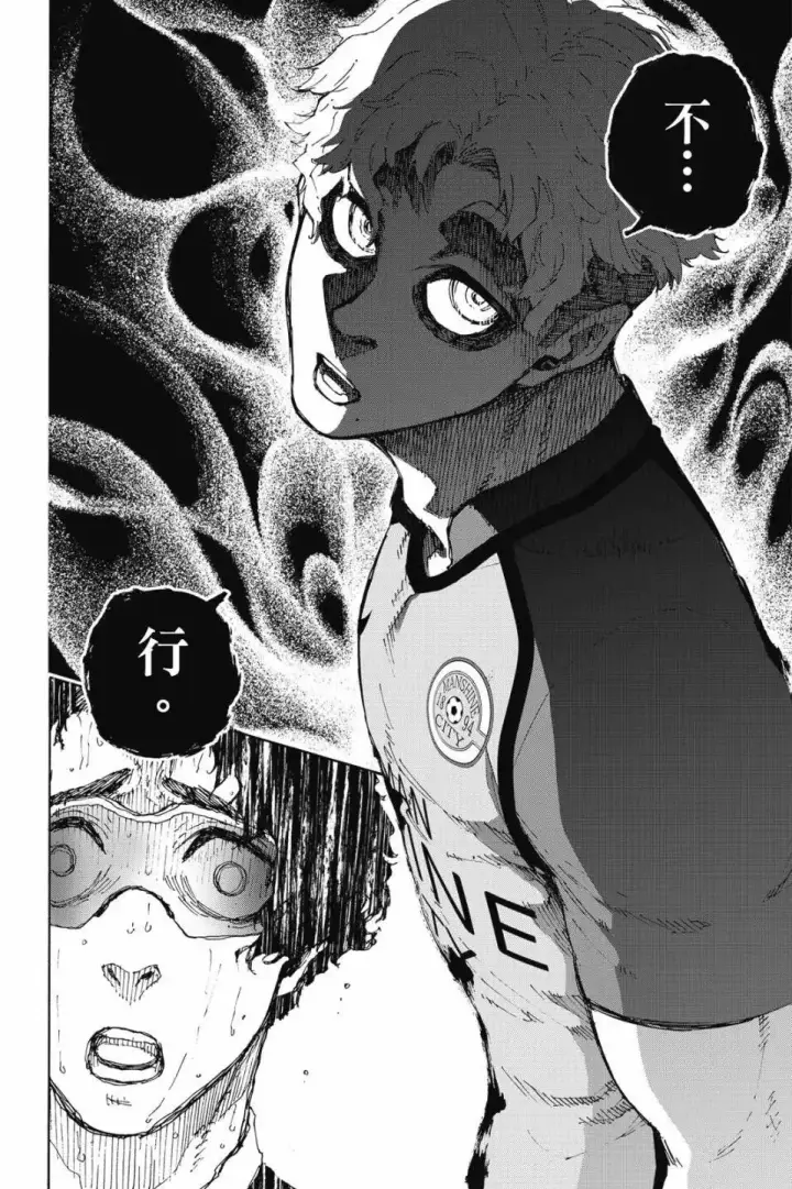 《蓝色监狱 BLUE LOCK》第23卷图23