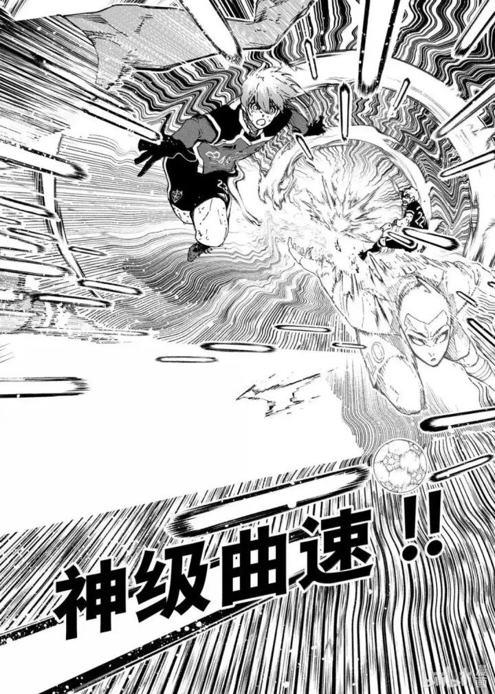 《蓝色监狱 BLUE LOCK》第277话图14