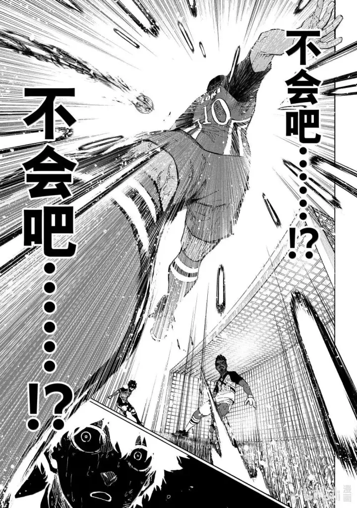 《蓝色监狱 BLUE LOCK》279 足球疯子图13