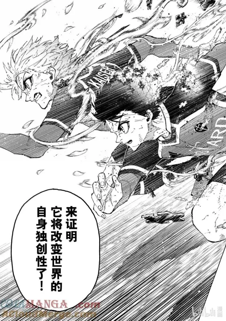 《蓝色监狱 BLUE LOCK》285 契约图19