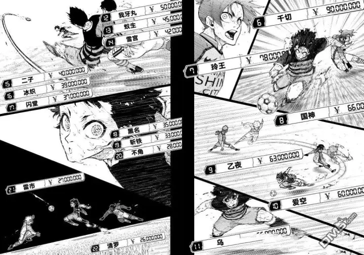 《蓝色监狱 BLUE LOCK》第298话图17