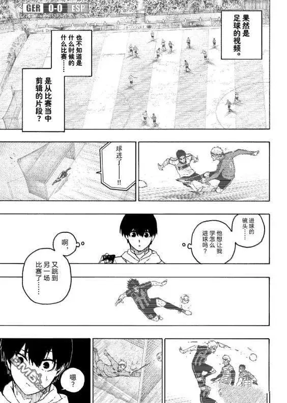 《蓝色监狱 BLUE LOCK》第304话图15
