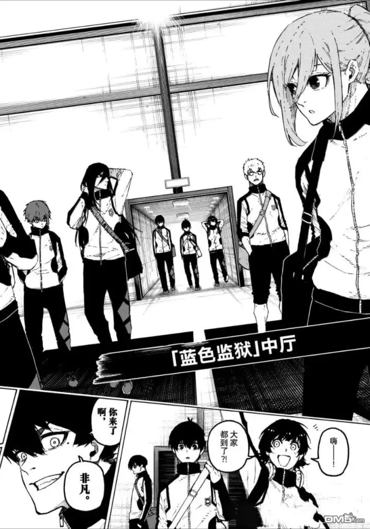 《蓝色监狱 BLUE LOCK》第309话图6