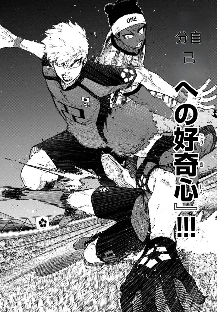 《蓝色监狱 BLUE LOCK》第322话试看图16